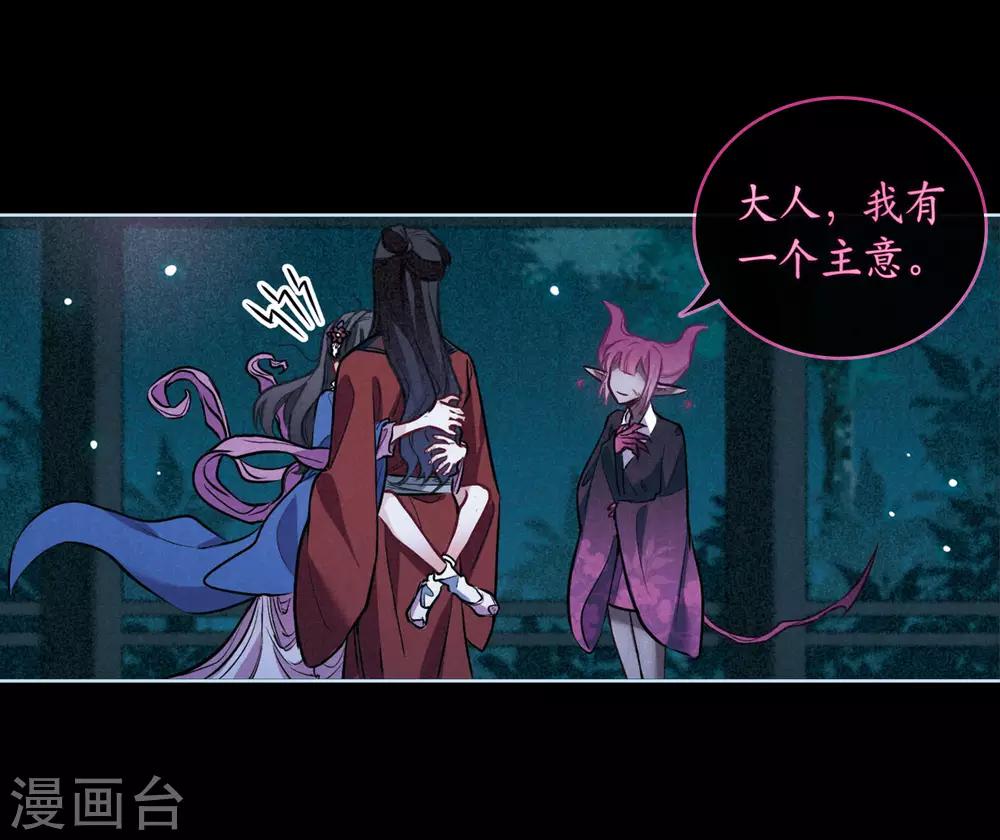 第98话 被遗忘的初衷2-第109话