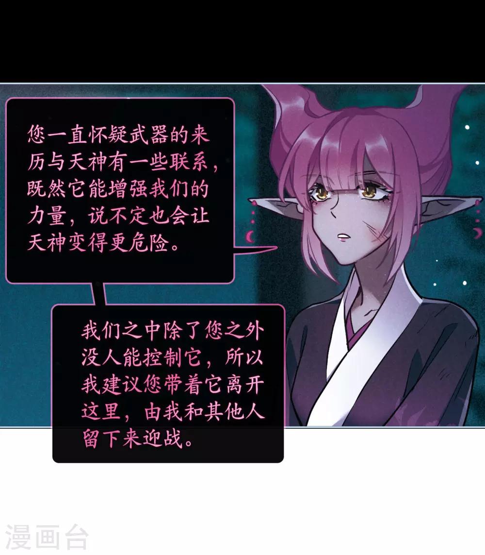 第98话 被遗忘的初衷2-第109话