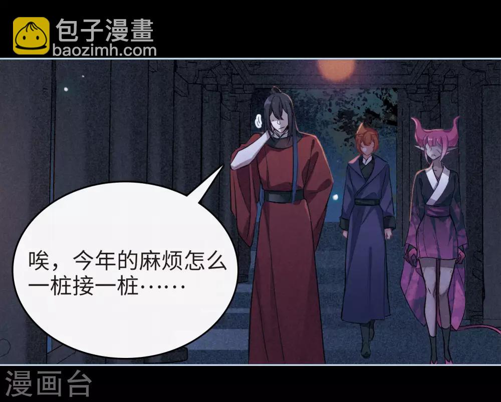 第98话 被遗忘的初衷2-第109话