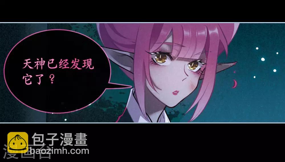 第98话 被遗忘的初衷2-第109话