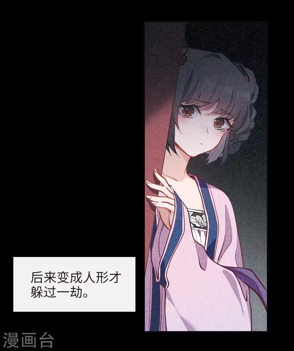 第98话 被遗忘的初衷2-第109话