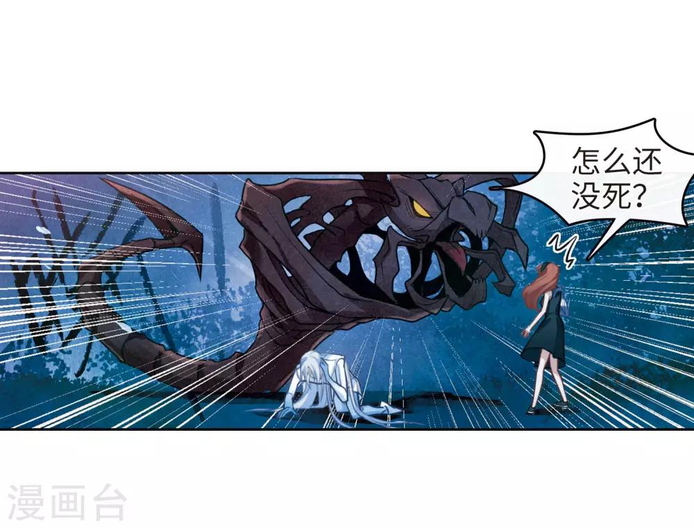 第104话 天性使然2-第115话