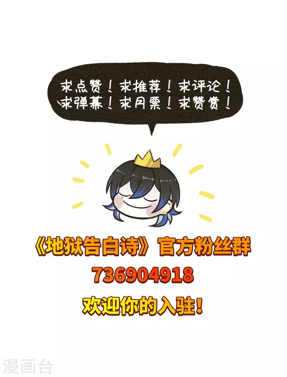 第104话 天性使然2-第115话