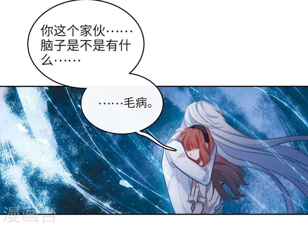 第104话 天性使然2-第115话