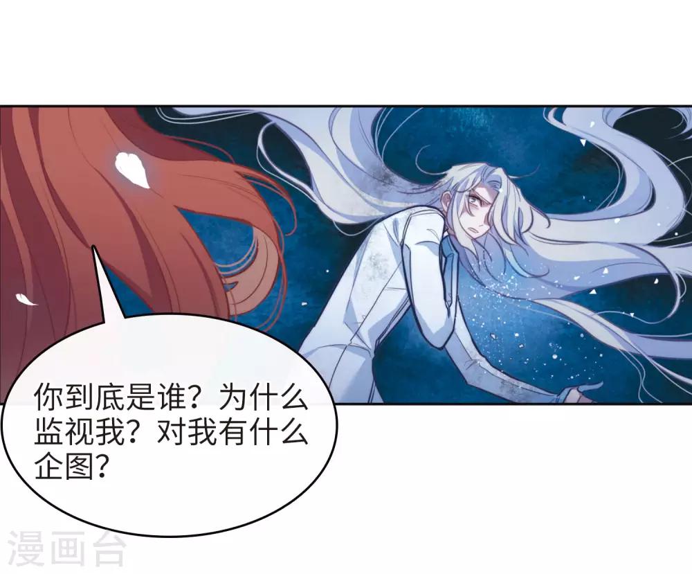 第106话 天性使然4-第117话