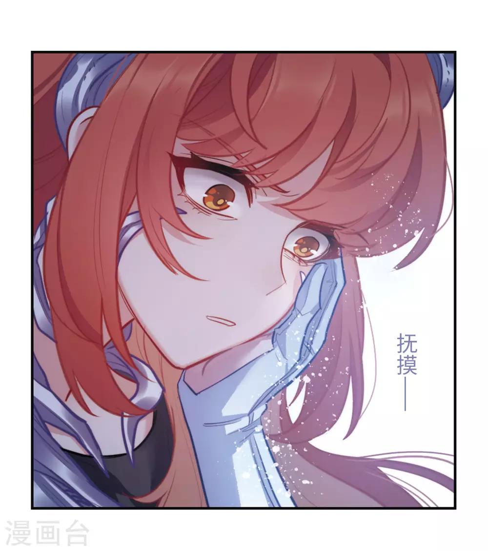 第106话 天性使然4-第117话