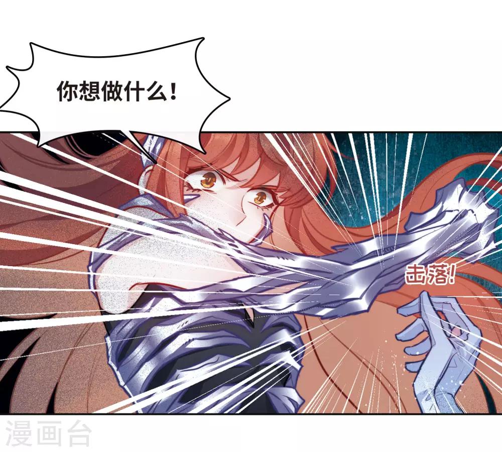 第106话 天性使然4-第117话