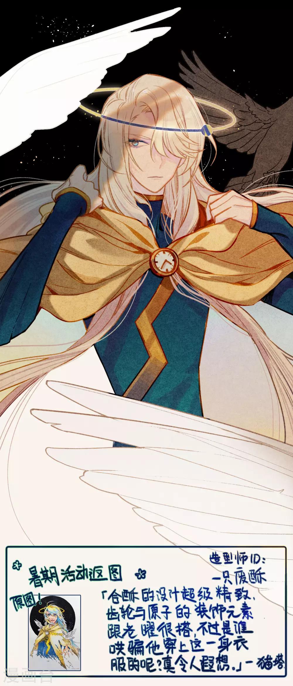 第108话 答案2-第119话