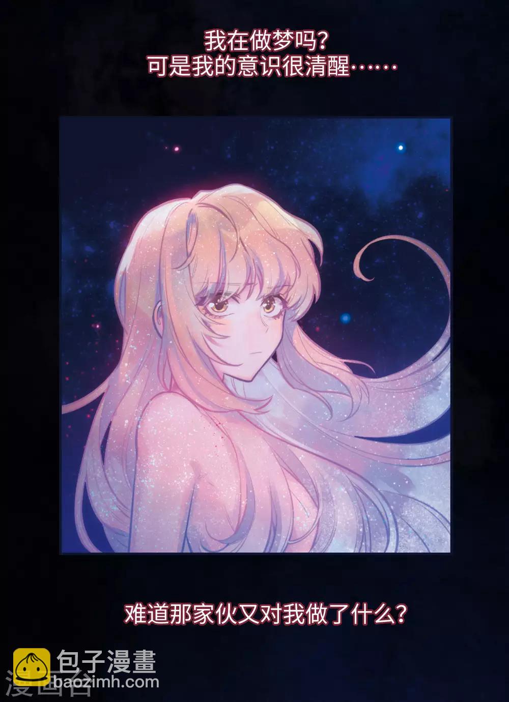 第108话 答案2-第119话