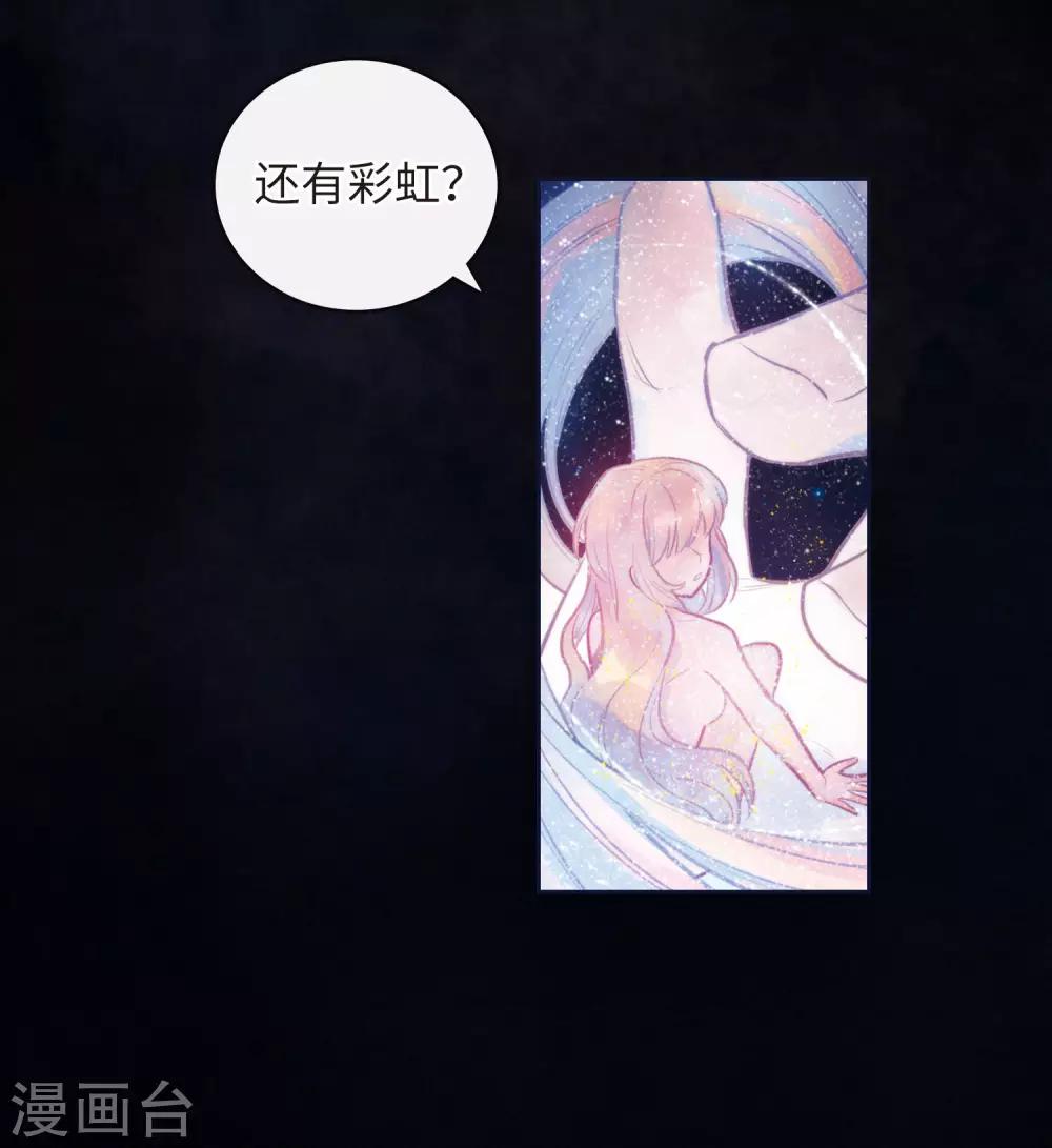 第108话 答案2-第119话