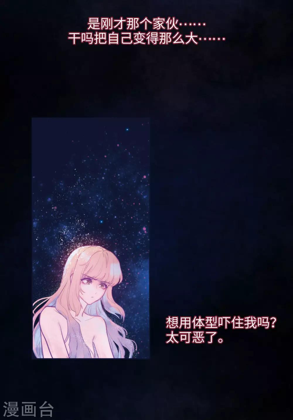 第108话 答案2-第119话