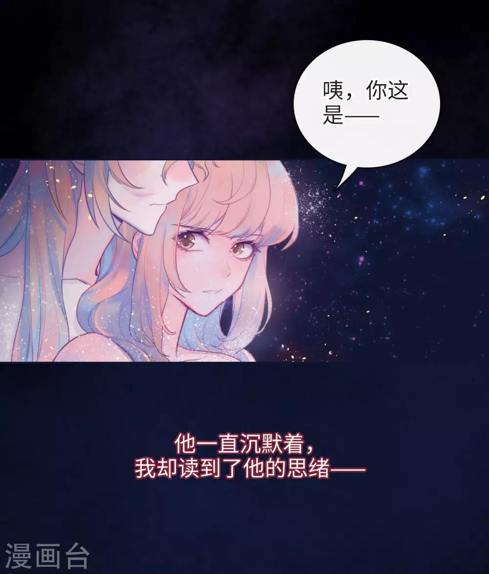 第108话 答案2-第119话