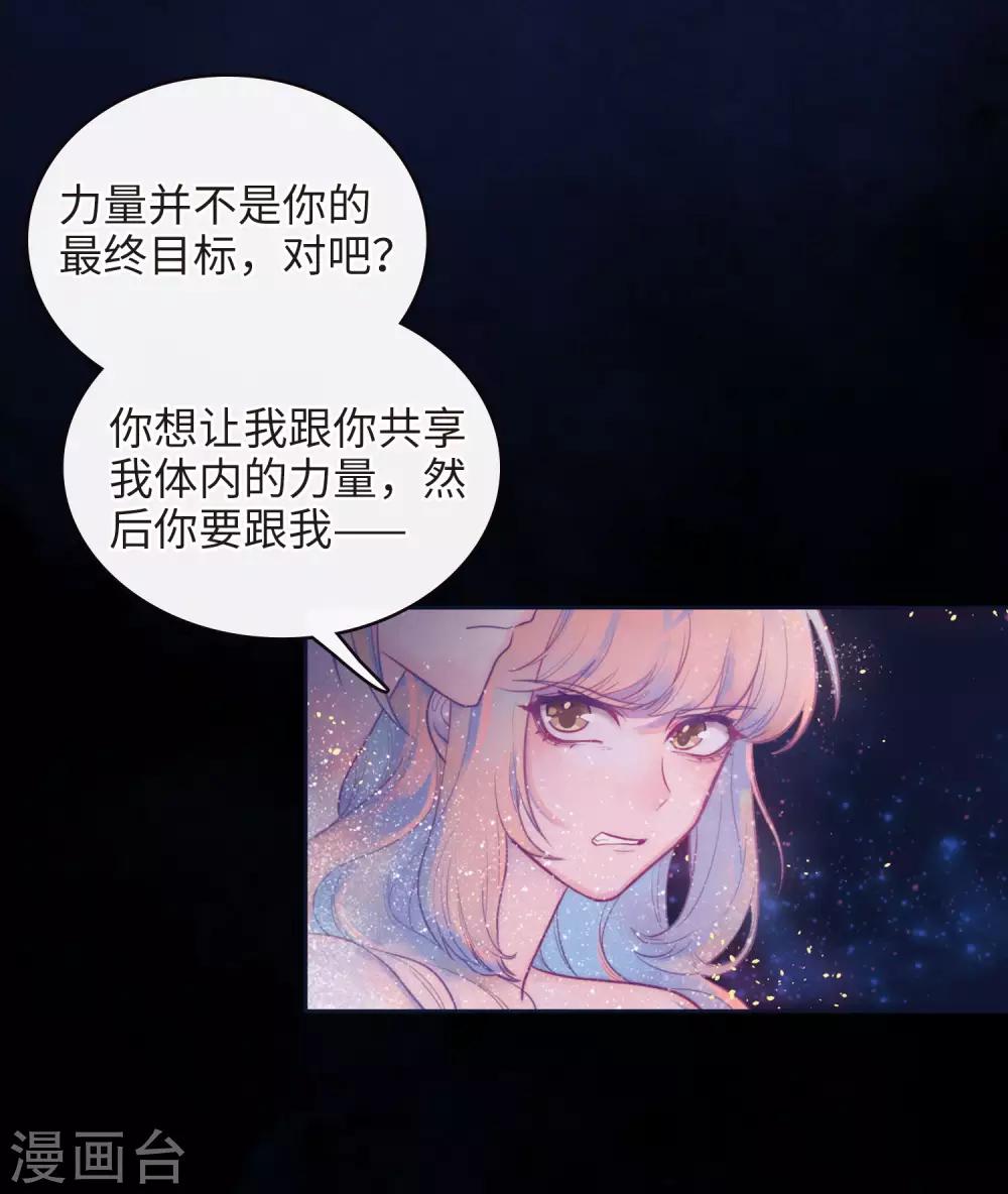 第108话 答案2-第119话