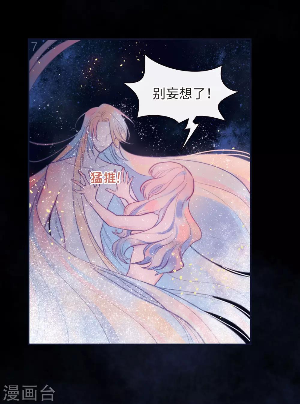 第108话 答案2-第119话