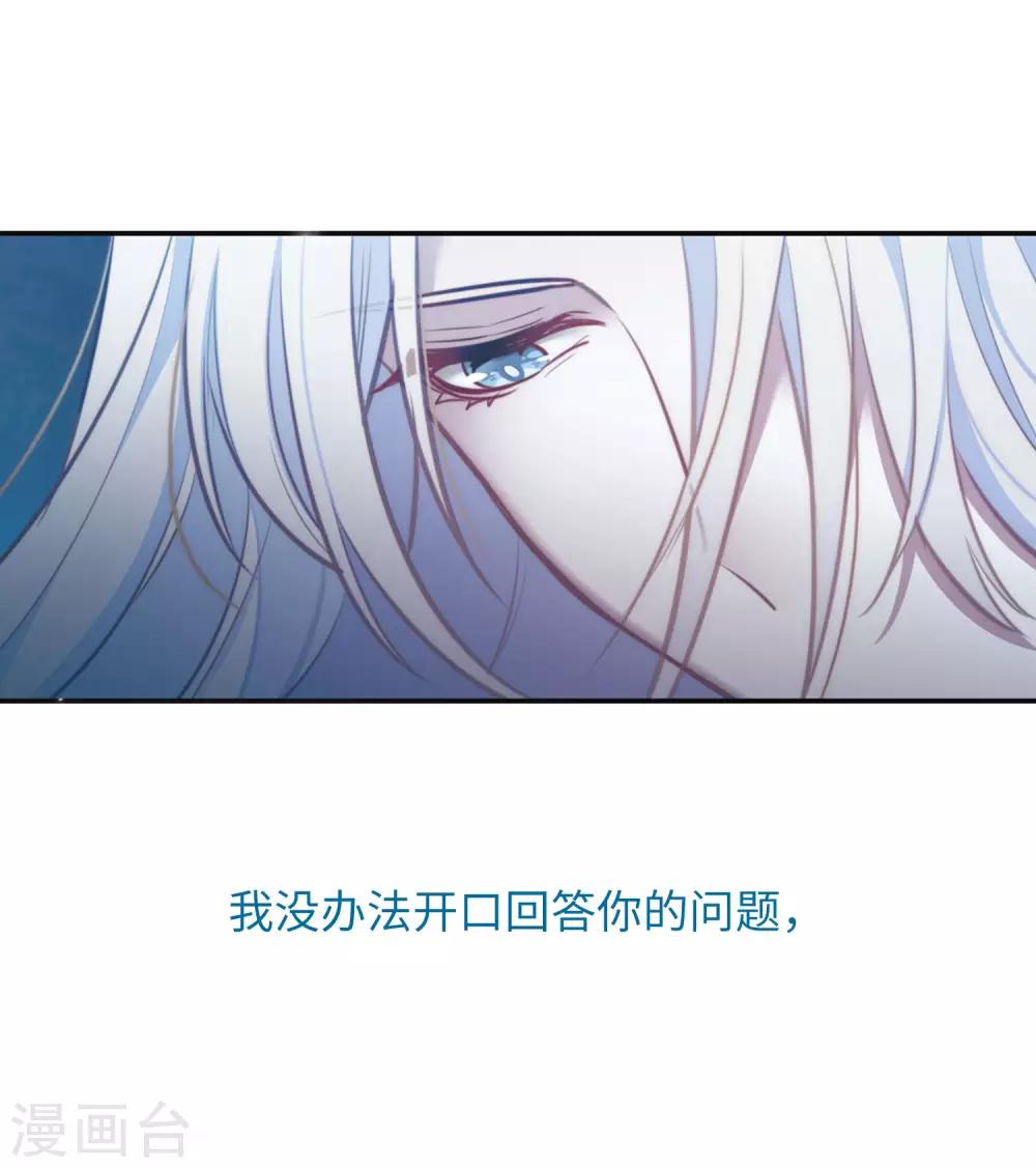 第108话 答案2-第119话