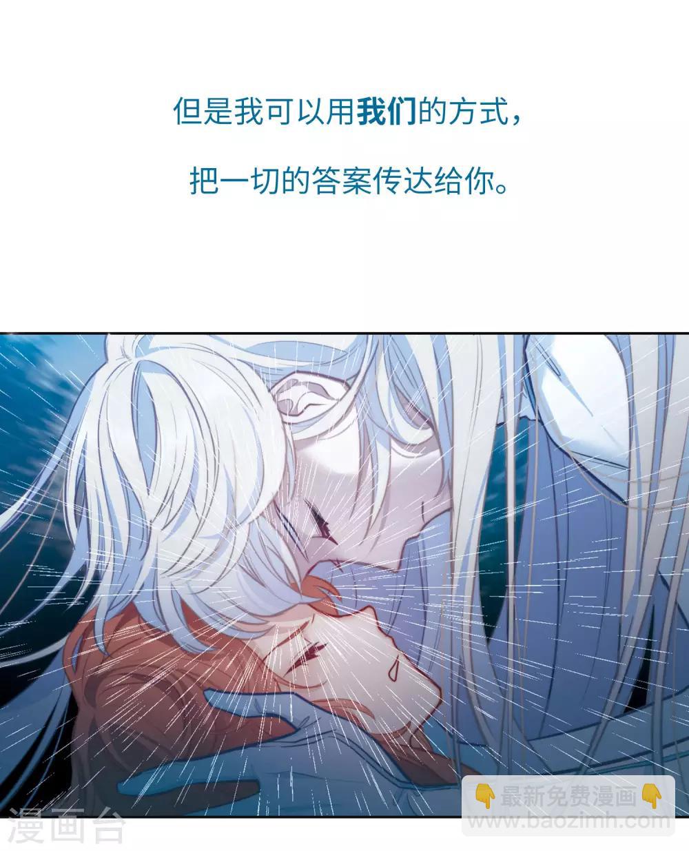 第108话 答案2-第119话