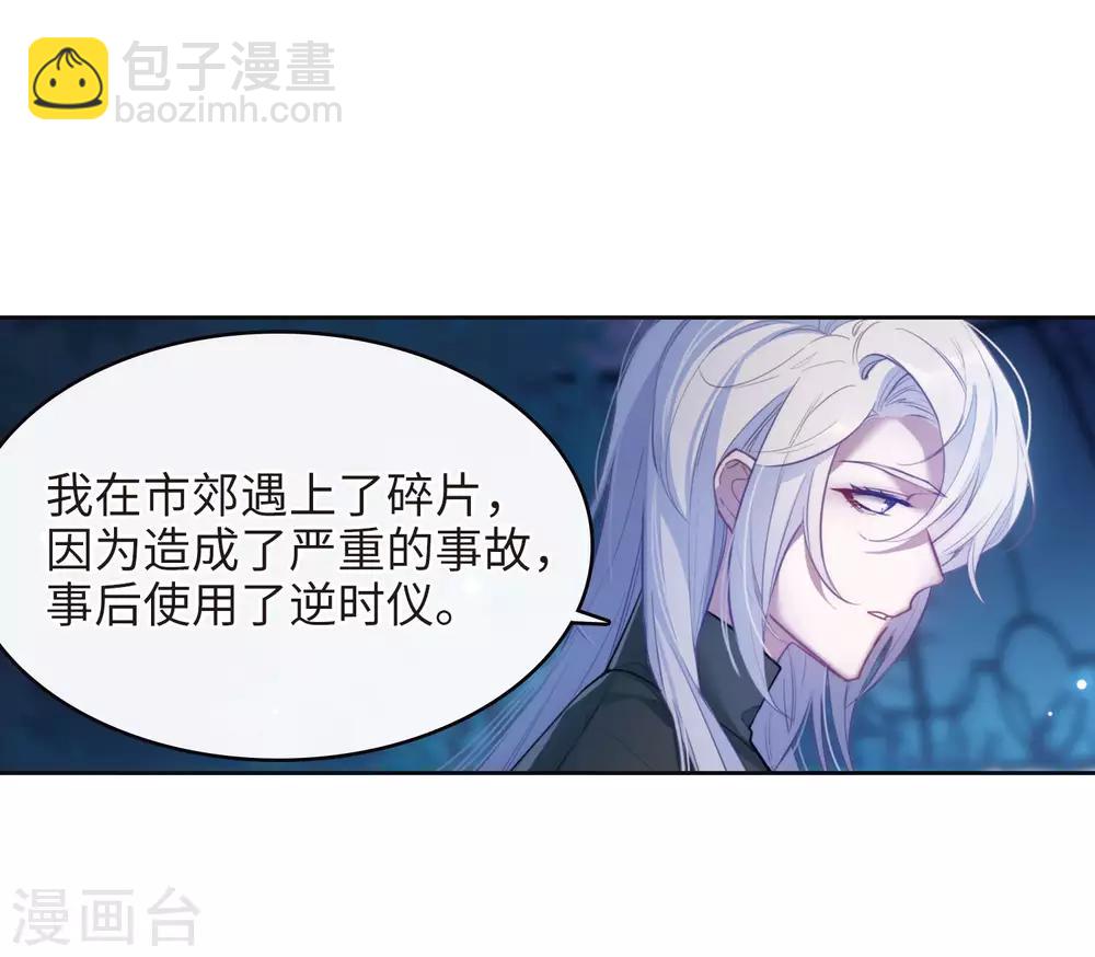 第110话 猜忌1-第121话