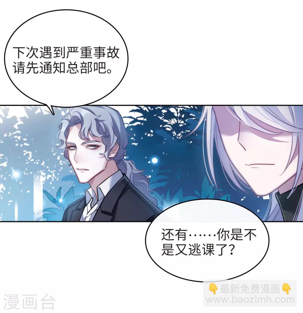 第110话 猜忌1-第121话