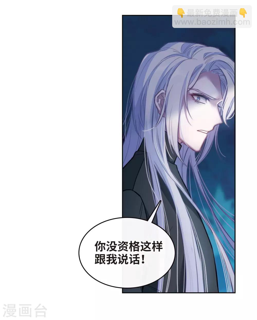 第110话 猜忌1-第121话