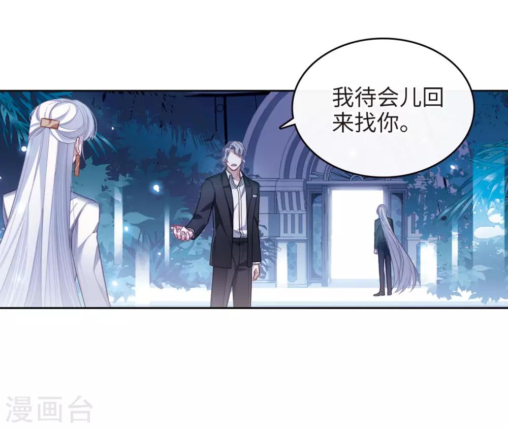 第110话 猜忌1-第121话