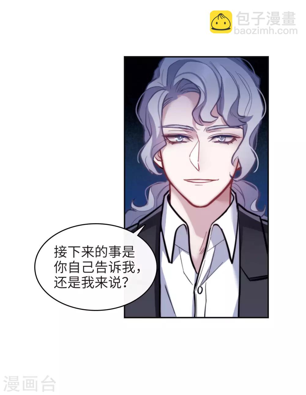 第110话 猜忌1-第121话