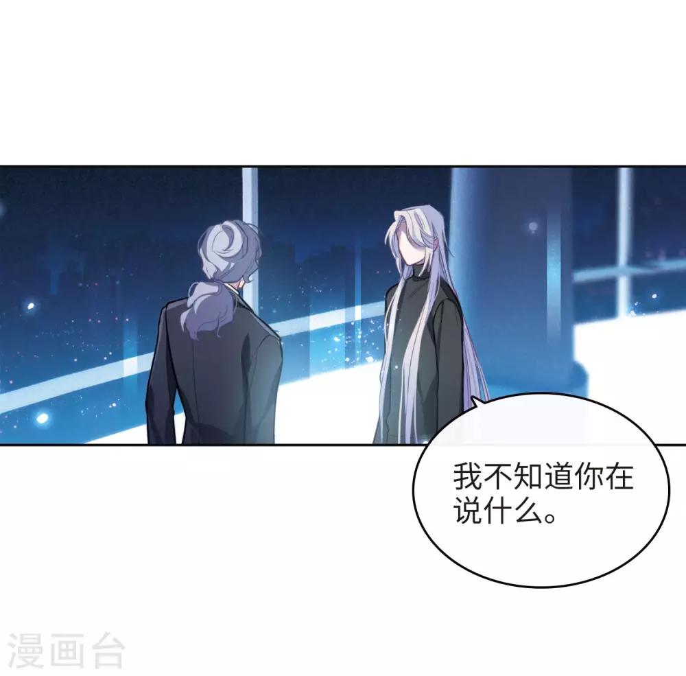 第110话 猜忌1-第121话