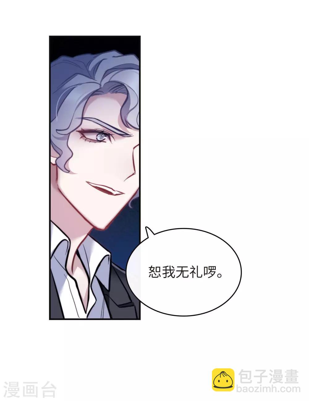 第110话 猜忌1-第121话