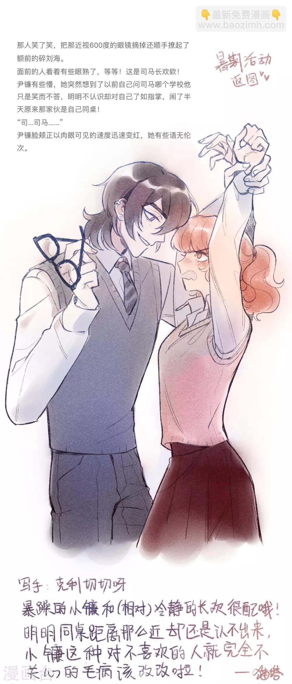 第110话 猜忌1-第121话