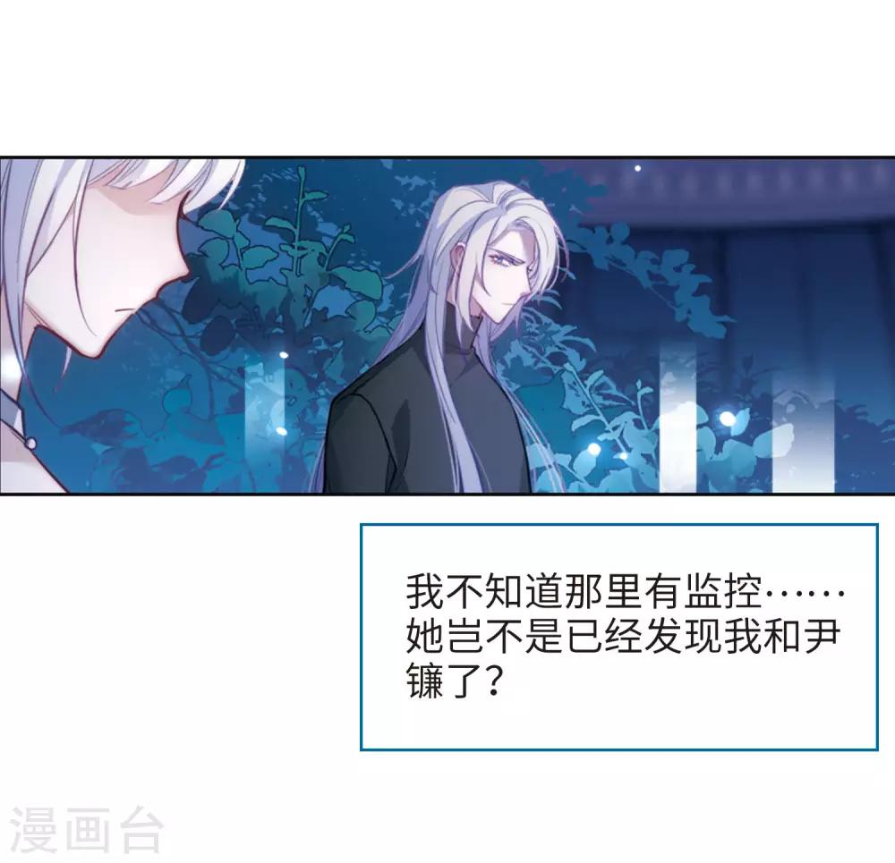 第110话 猜忌1-第121话