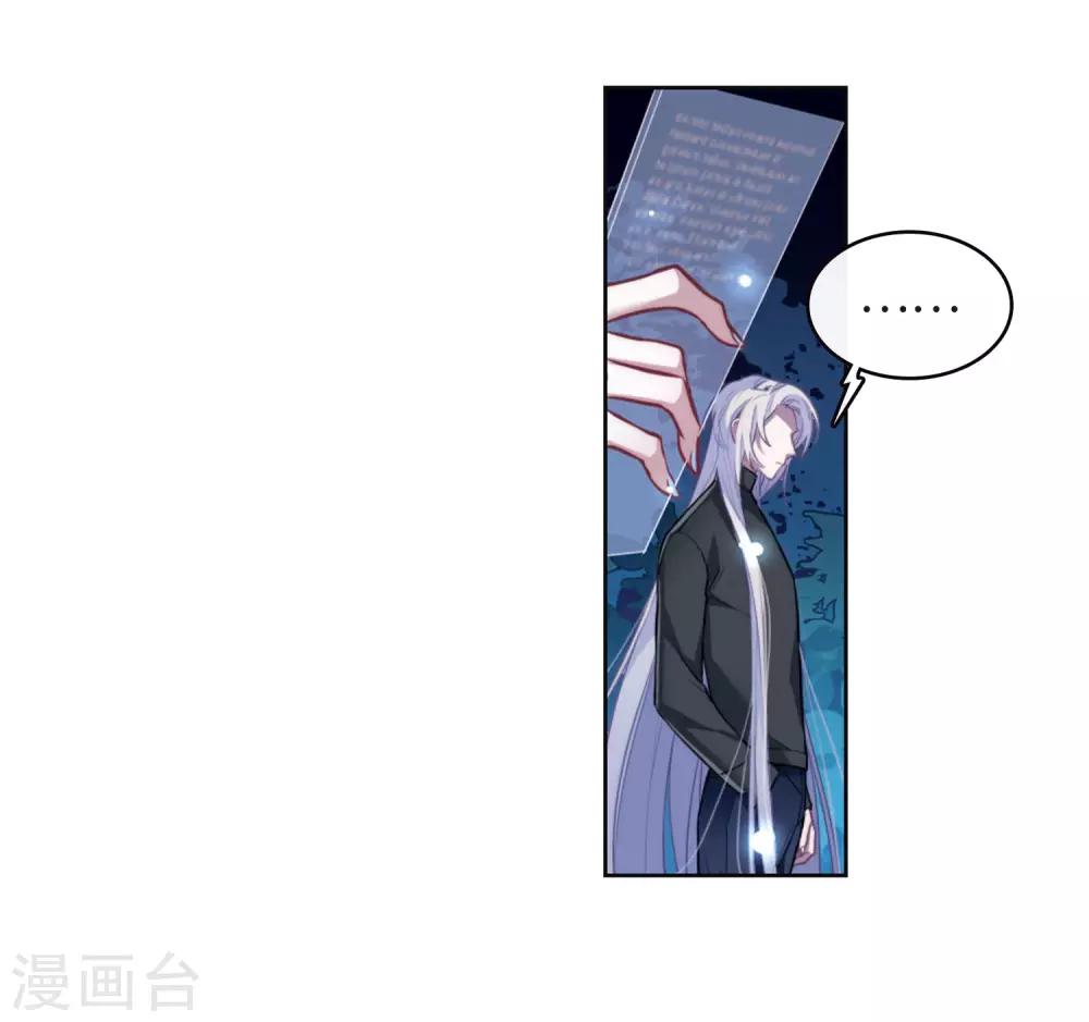 第110话 猜忌1-第121话