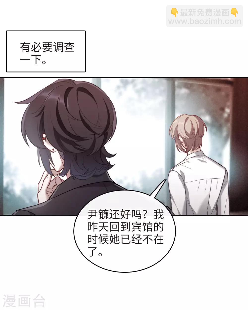 第112话 猜忌3(1/2)-第123话