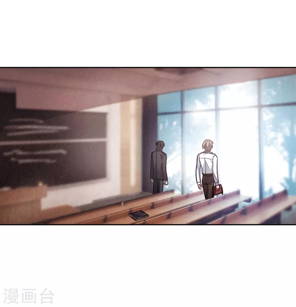 第112话 猜忌3(1/2)-第123话