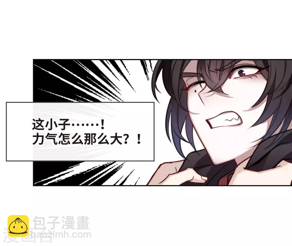 第112话 猜忌3(1/2)-第123话