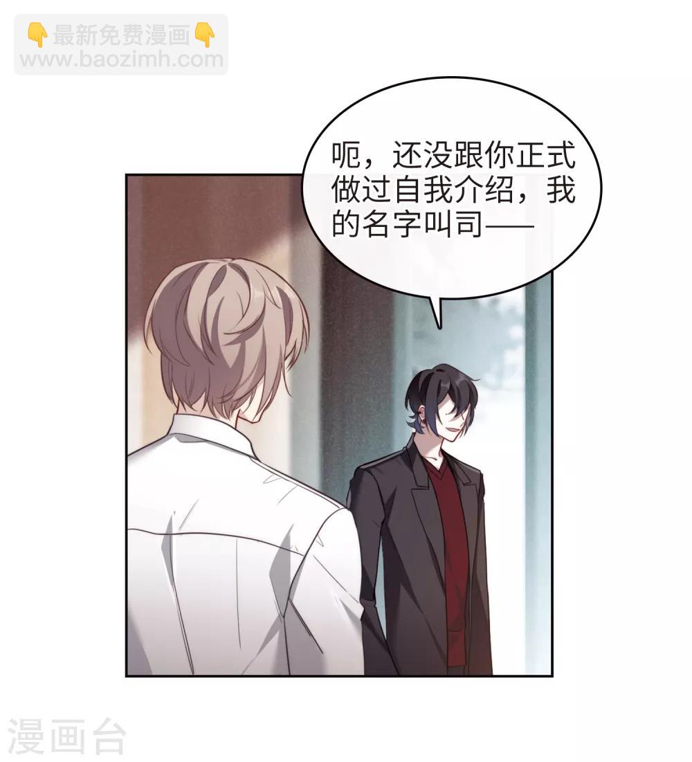 第112话 猜忌3(1/2)-第123话