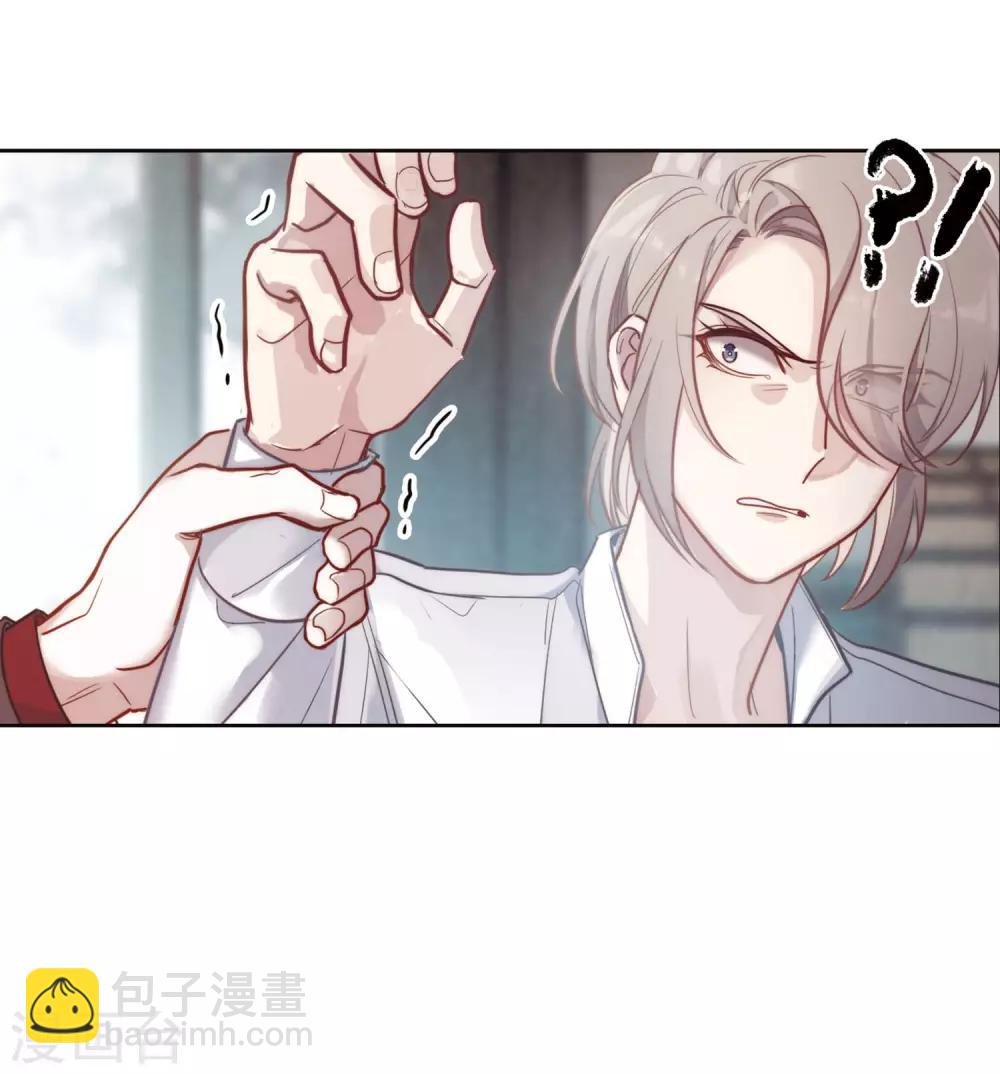 第112话 猜忌3(1/2)-第123话