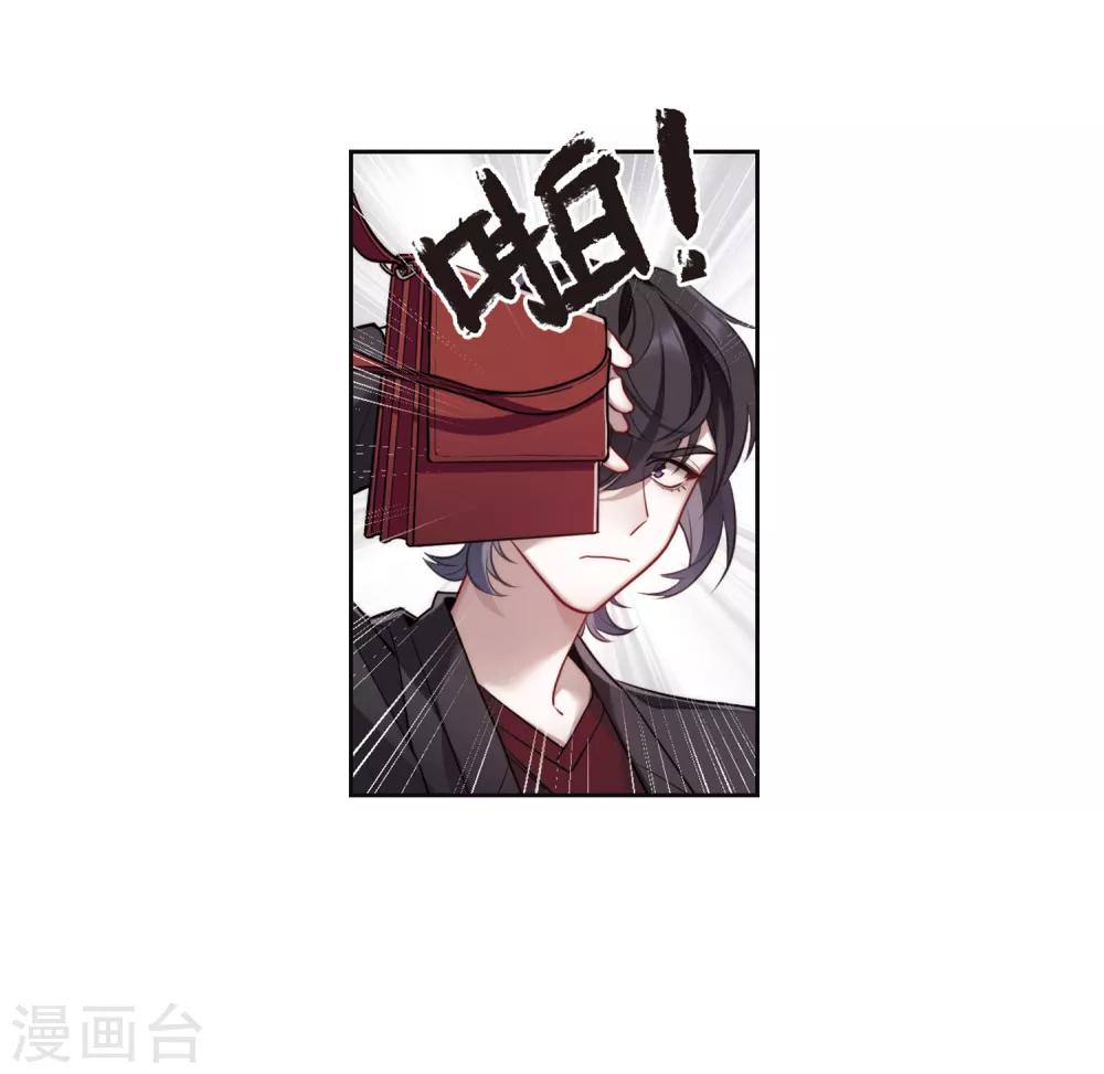 第112话 猜忌3(1/2)-第123话