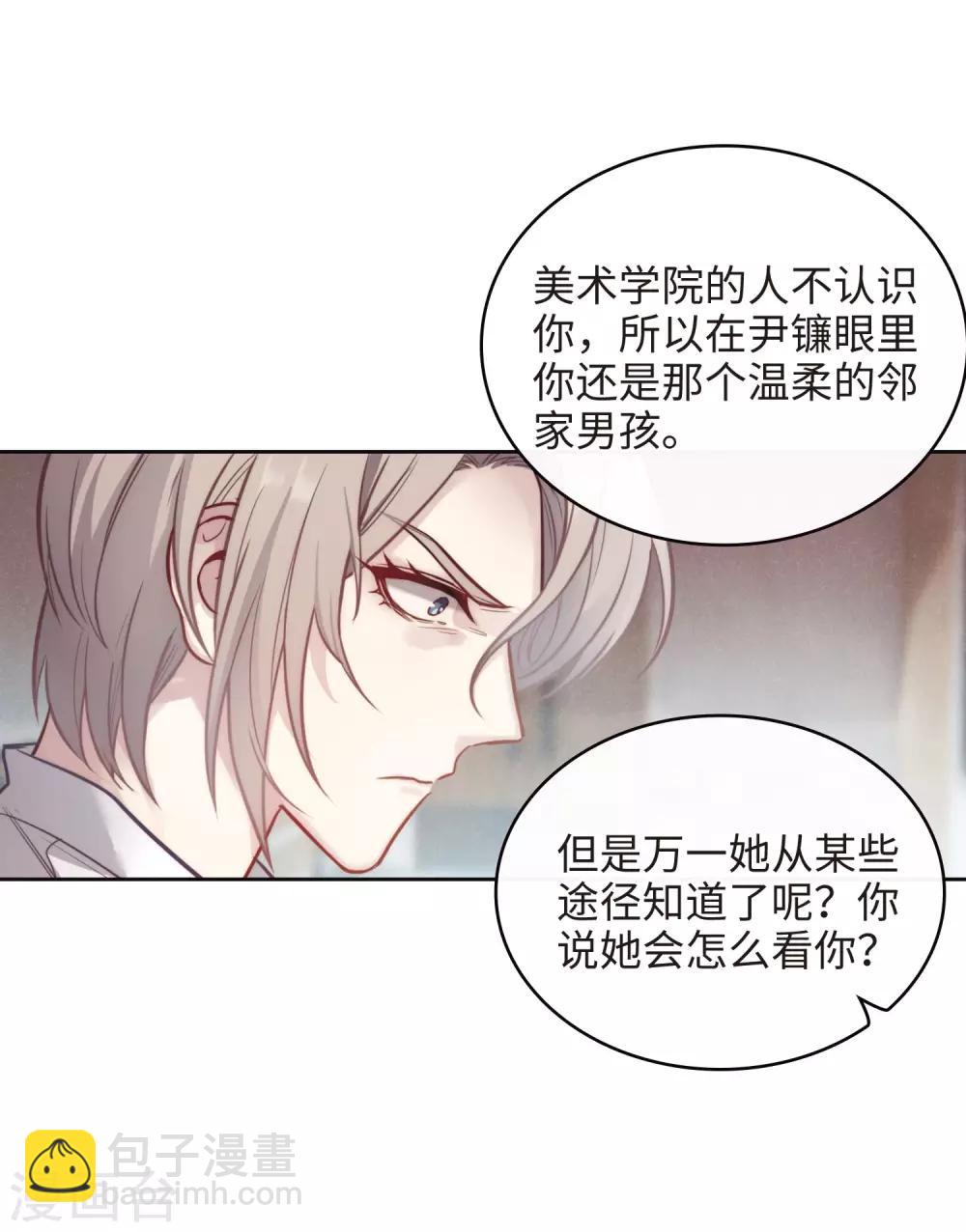 第112话 猜忌3(1/2)-第123话