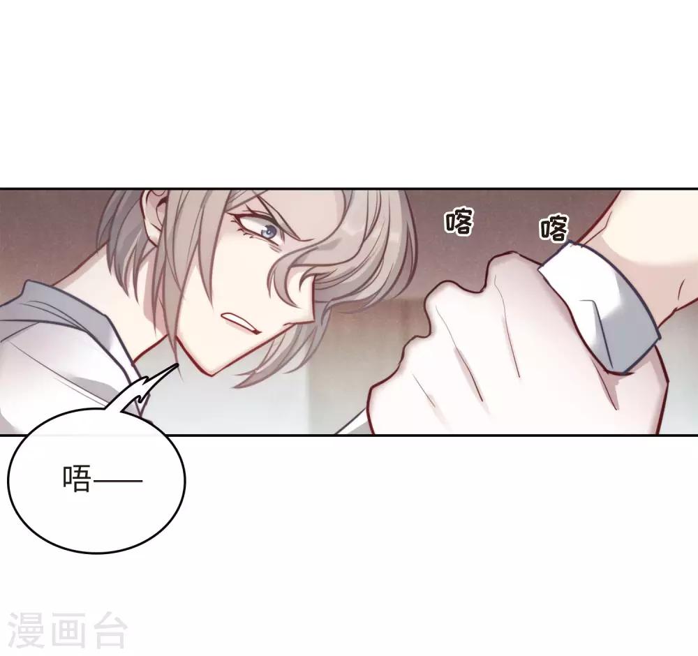 第112话 猜忌3(1/2)-第123话