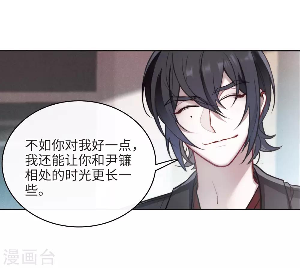 第112话 猜忌3(1/2)-第123话