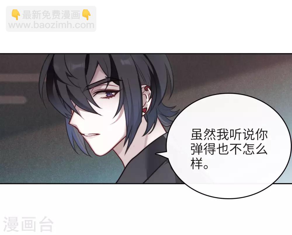 第112话 猜忌3(1/2)-第123话