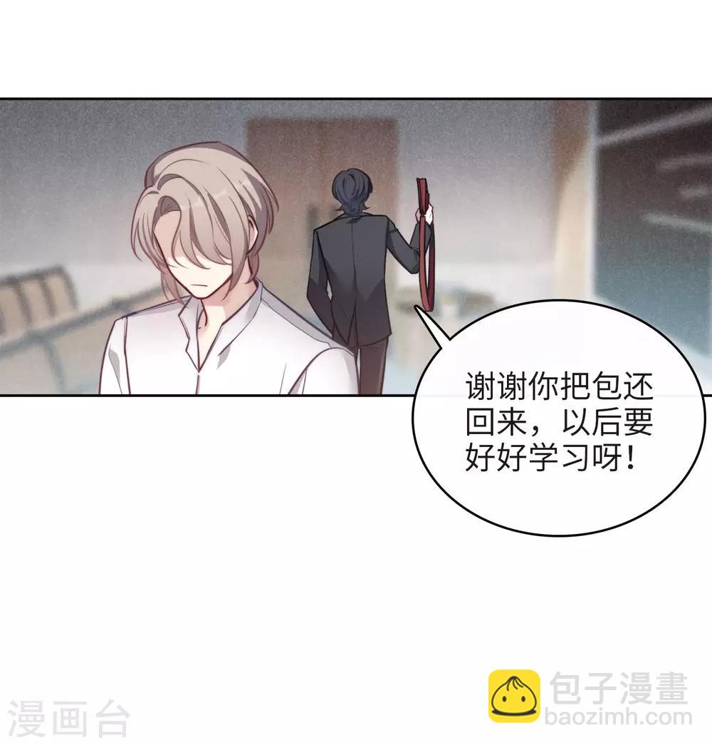 第112话 猜忌3(1/2)-第123话