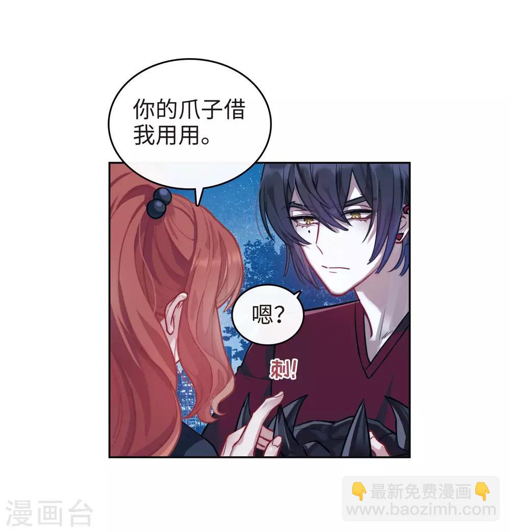 第114话 破茧2-第125话