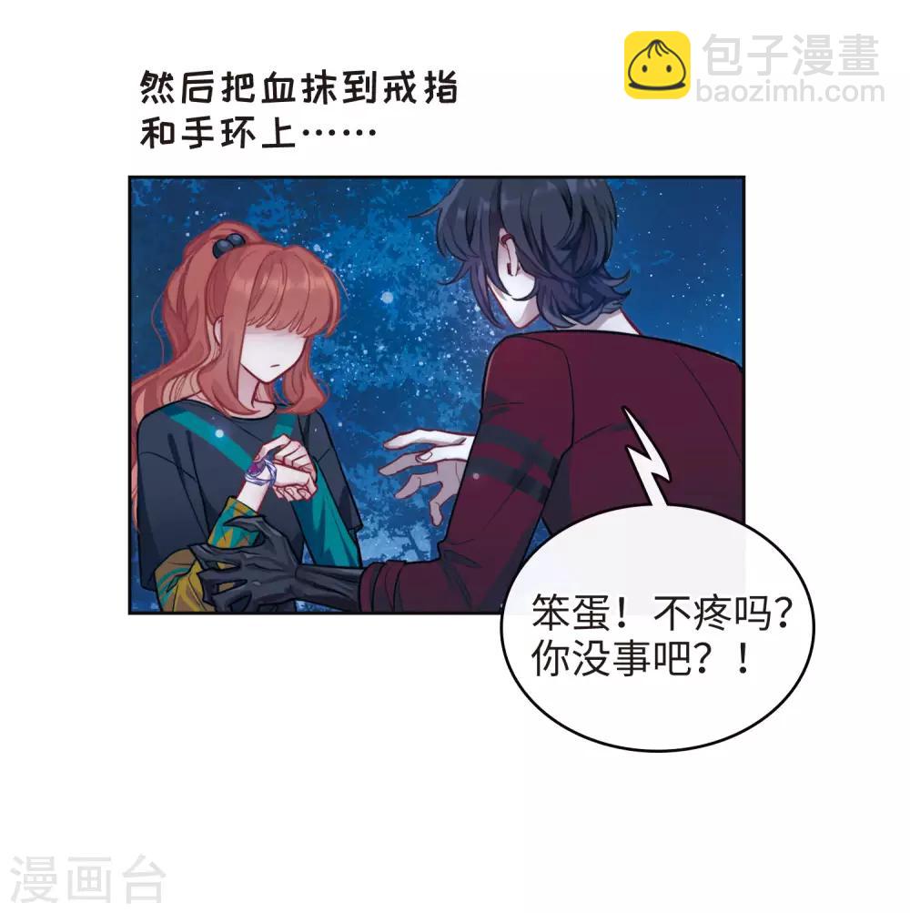 第114话 破茧2-第125话