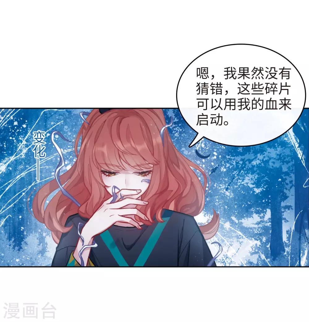 第114话 破茧2-第125话