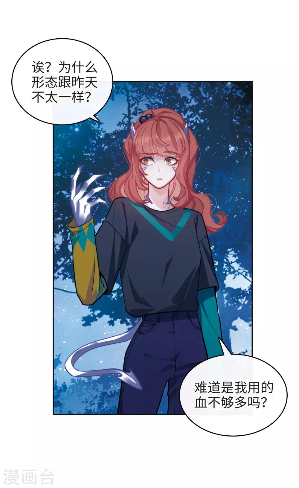 第114话 破茧2-第125话