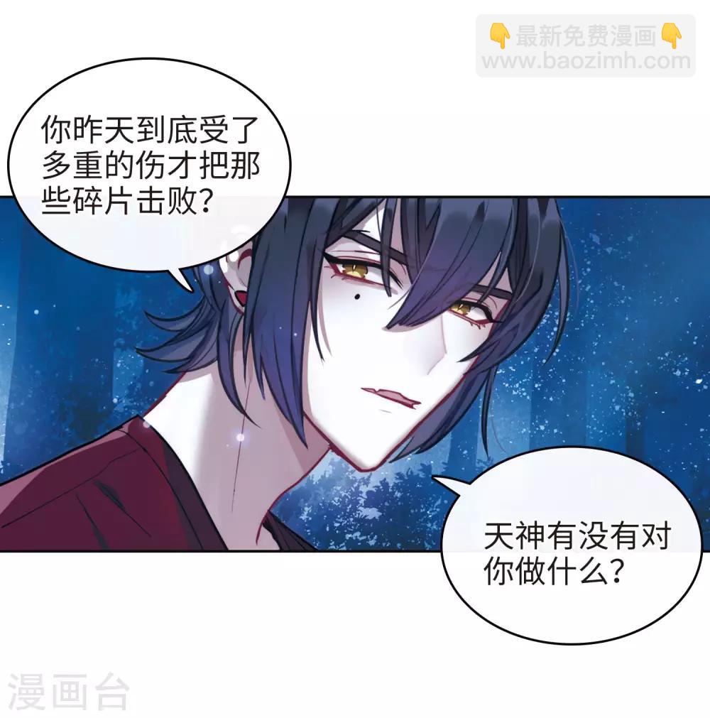 第114话 破茧2-第125话