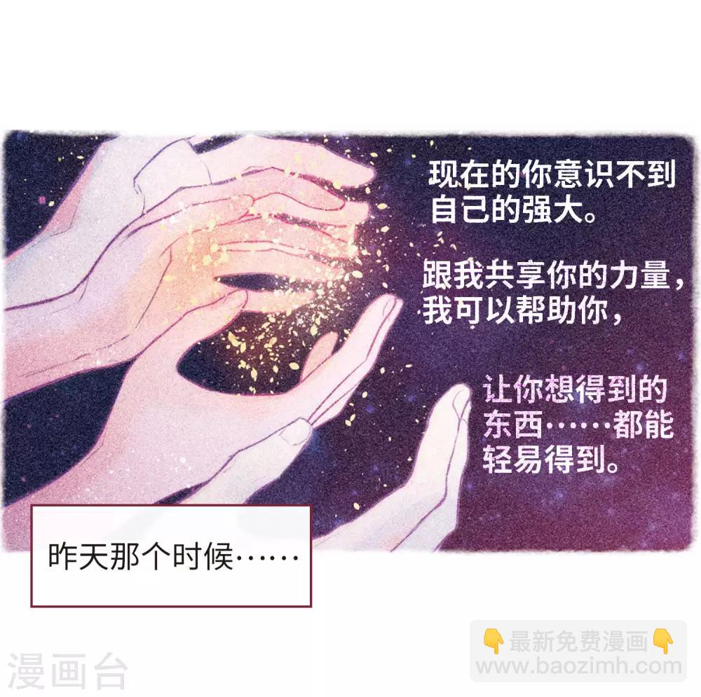 第114话 破茧2-第125话