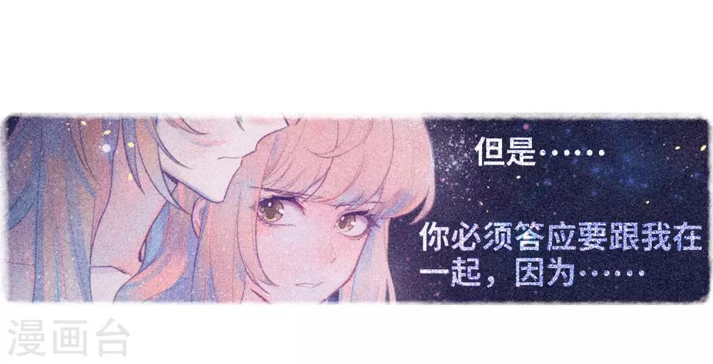 第114话 破茧2-第125话