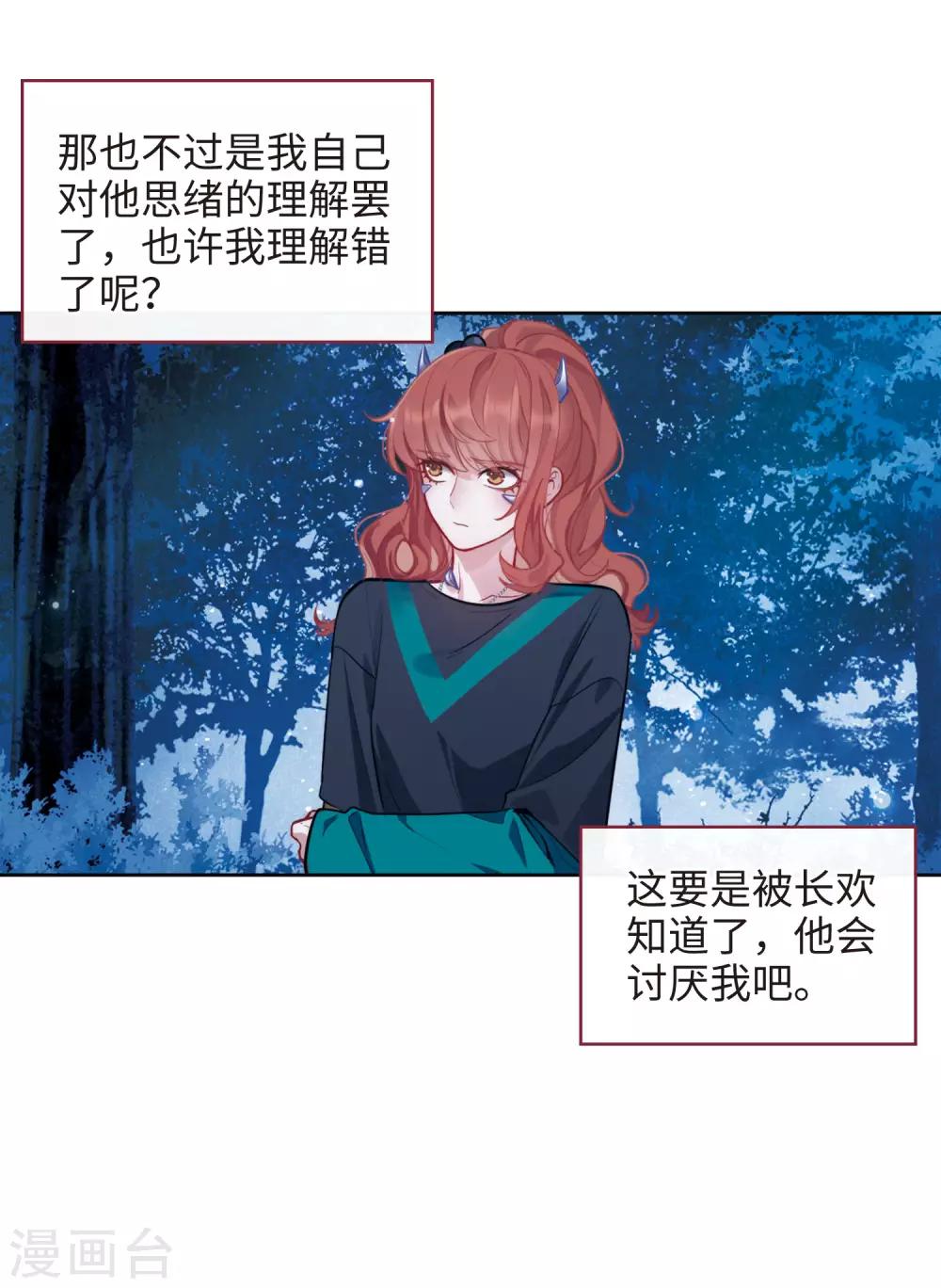 第114话 破茧2-第125话