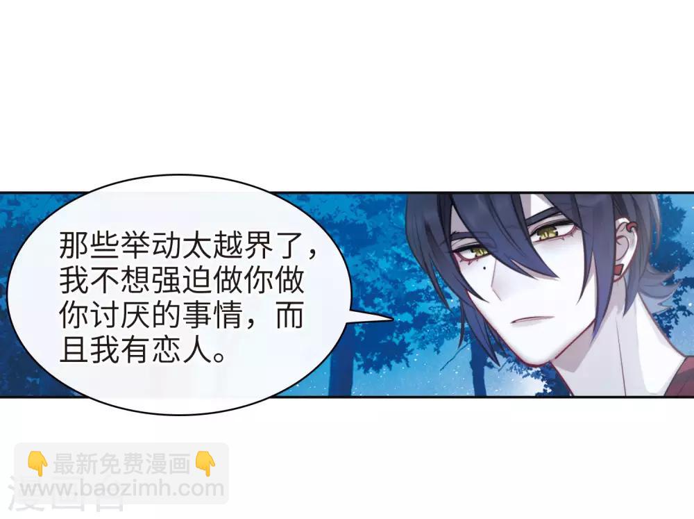 第114话 破茧2-第125话